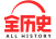 全历史LOGO